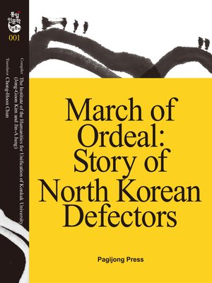 cover image of March of Ordeal Story of North Korean Defectors